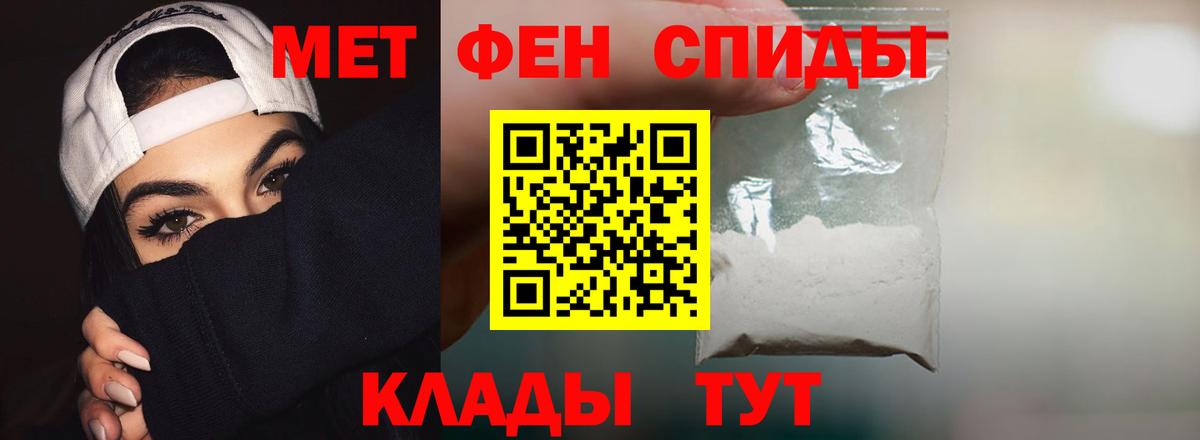 Amphetamine VHQ Мелеуз