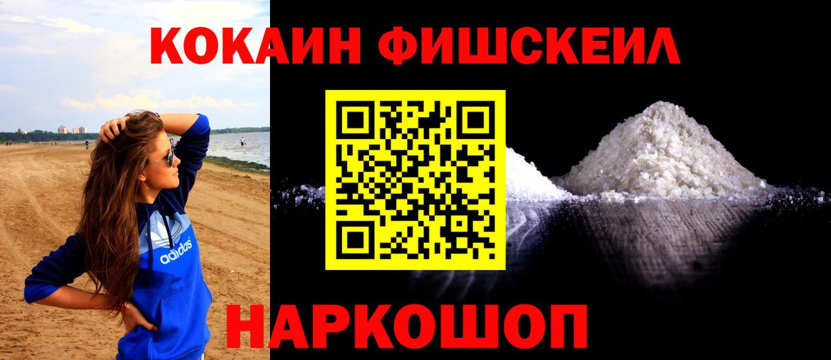 КОКАИН Эквадор Мелеуз