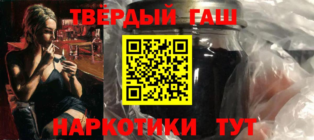 Мелеуз  как найти наркотики  ГАШ  Вход с VPN  ГАШИШ hashish  ГАШ Cannabis 