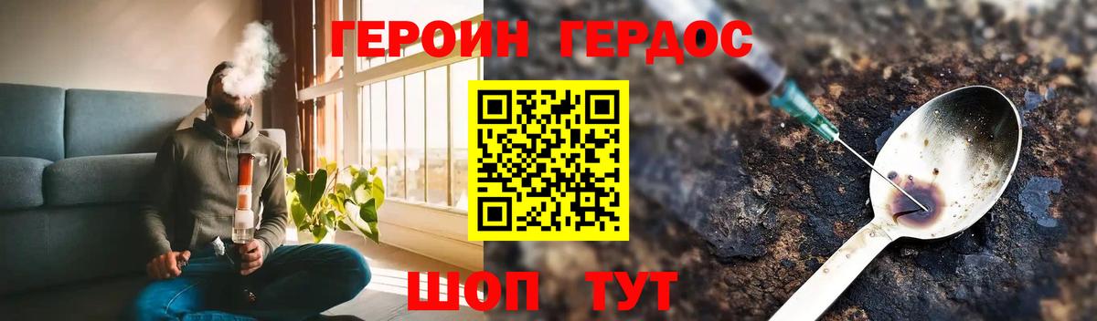 Мелеуз  Героин  Вход с VPN  ГЕРОИН Афган 