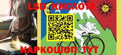 герыч Кингисепп