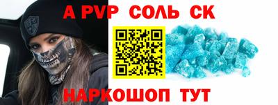МДПВ Кинель