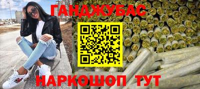 мефедрон VHQ Кимры