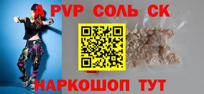мефедрон VHQ Кимры