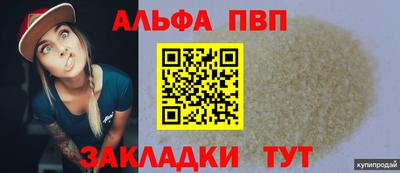 мефедрон VHQ Кимры