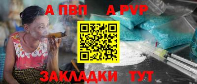 МДПВ Кинель