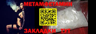 мефедрон VHQ Кимры