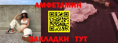 мефедрон VHQ Кимры