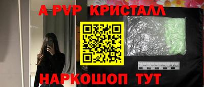 МДПВ Кинель