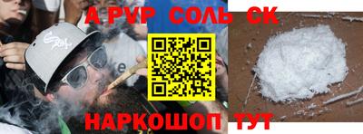 герыч Кингисепп