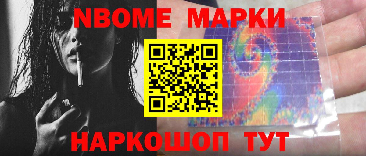 ЛСД экстази кислота Мелеуз
