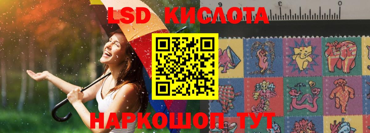 Мелеуз  LSD-25 экстази ecstasy  Вход с VPN 