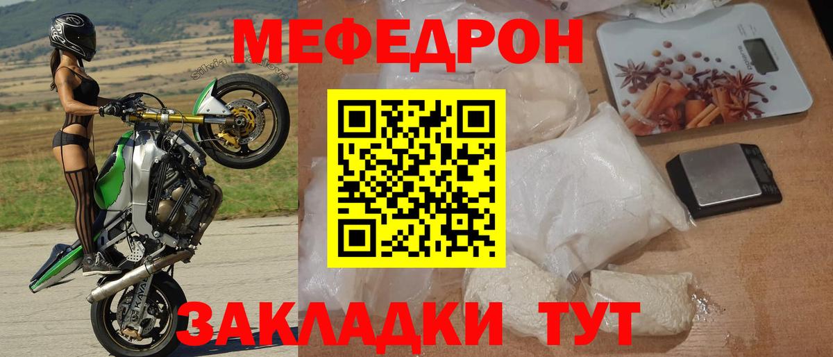 Мелеуз  МЯУ-МЯУ  Вход с VPN  МЯУ-МЯУ 4 MMC 
