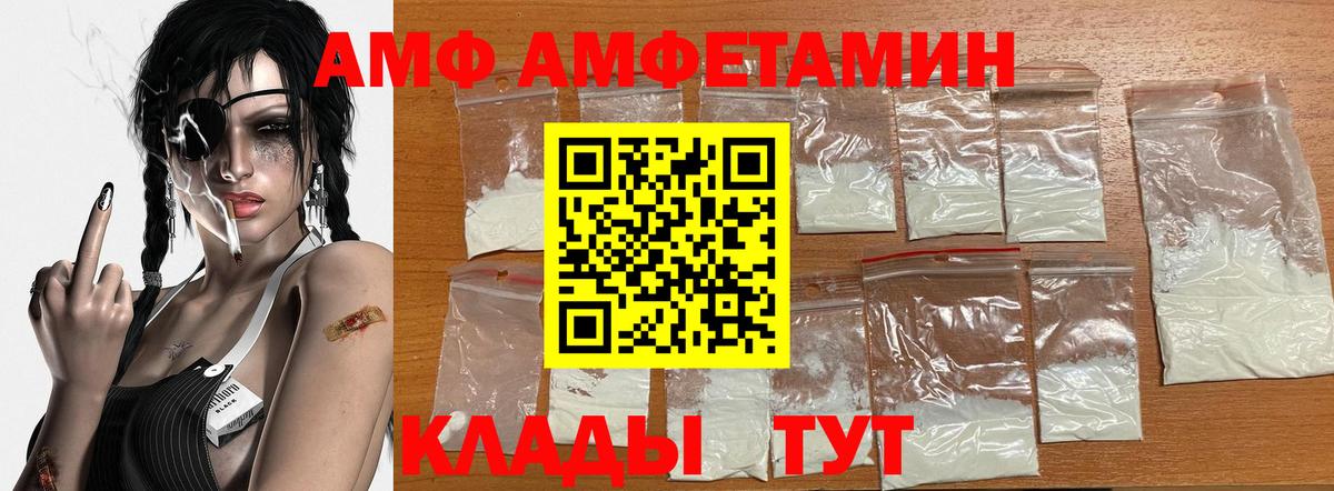 МАРИХУАНА  КОКАИН  Мефедрон кристаллы  Вход с VPN  КОКАИН  Вейп ТГК  МЕТ  APVP СК   ЭКСТАЗИ  Мелеуз  Мефедрон  ГАШ  Гашиш 