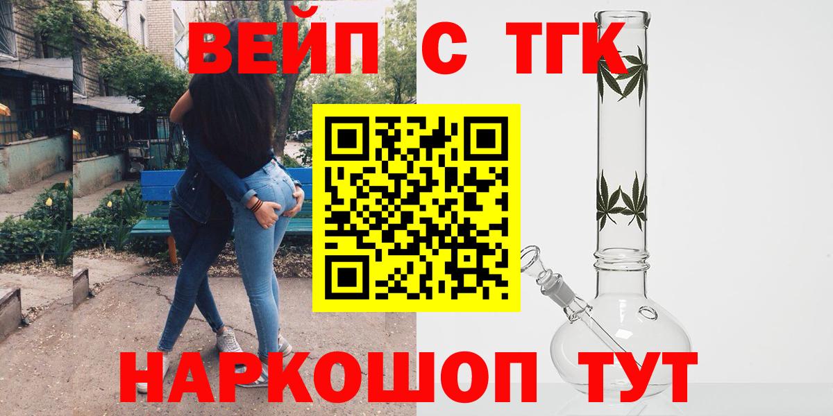 Дистиллят ТГК Wax Мелеуз