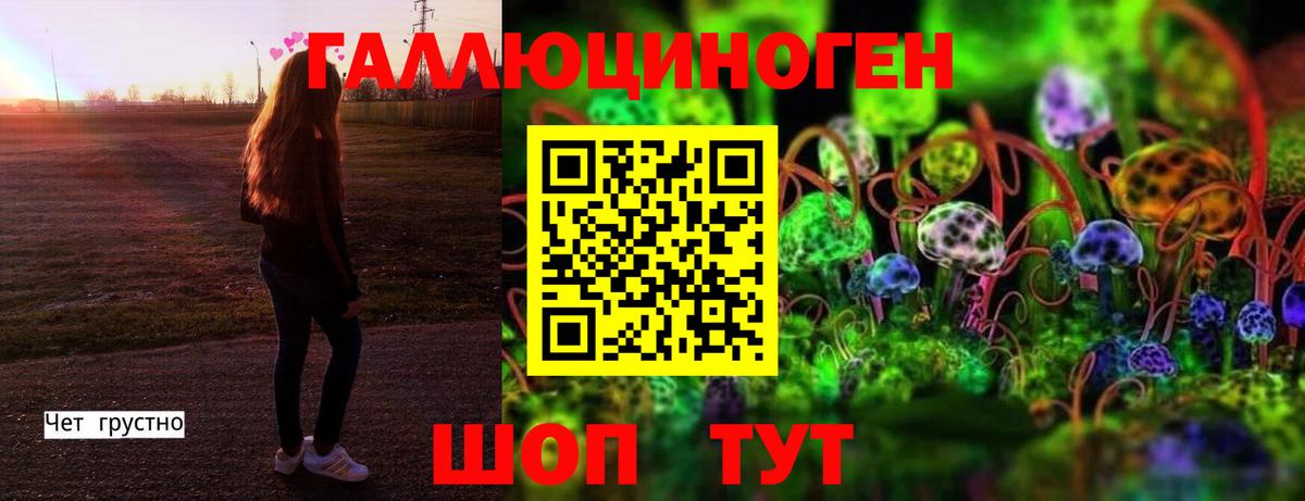 Мелеуз  Галлюциногенные грибы мицелий  Вход с VPN 