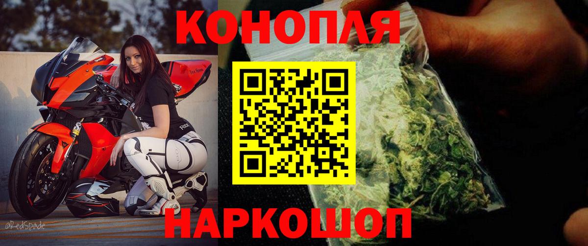Конопля White Widow Мелеуз